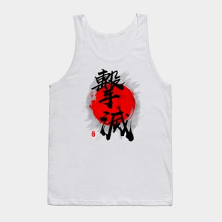 Destruction "Gekimetsu" Calligraphy Art Tank Top